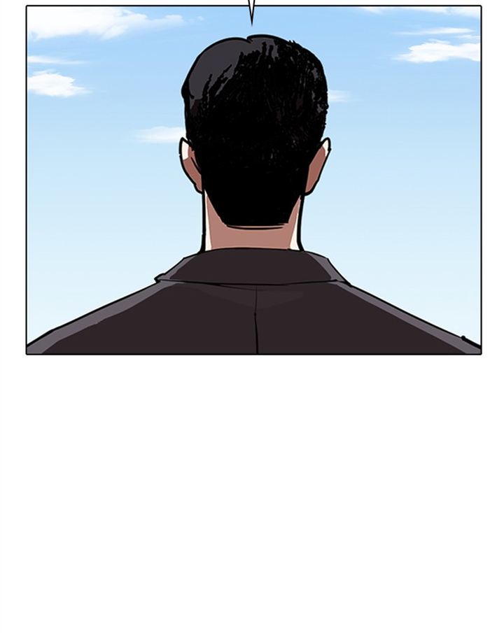 Lookism 307 167