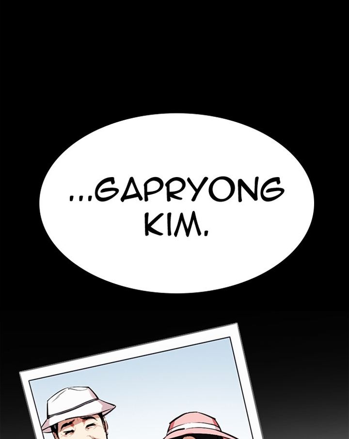 Lookism 307 178
