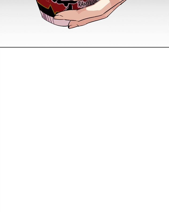 Lookism 307 196