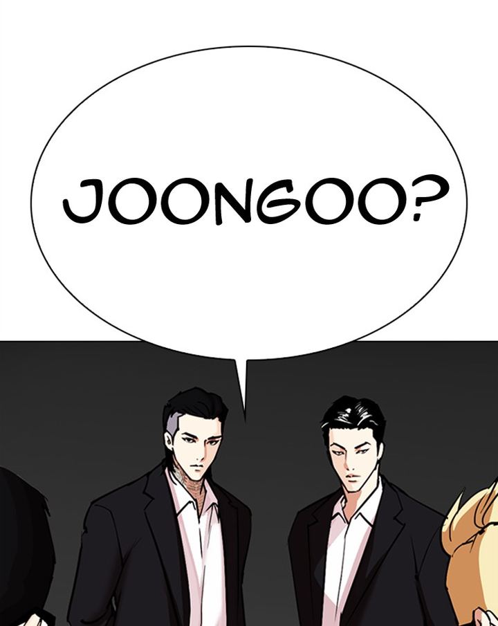 Lookism 307 197