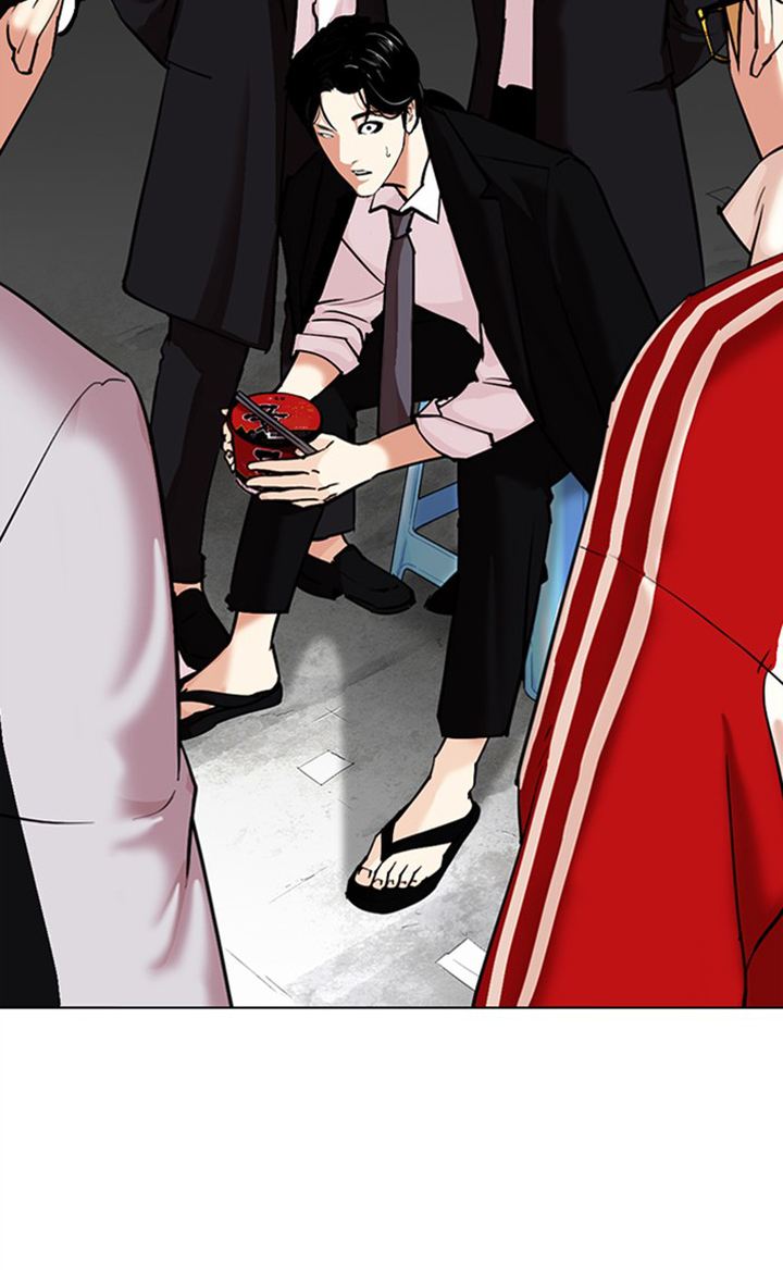 Lookism 307 198