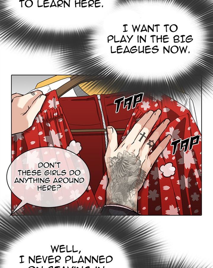 Lookism 307 27