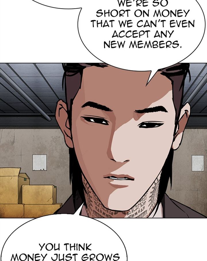 Lookism 307 44