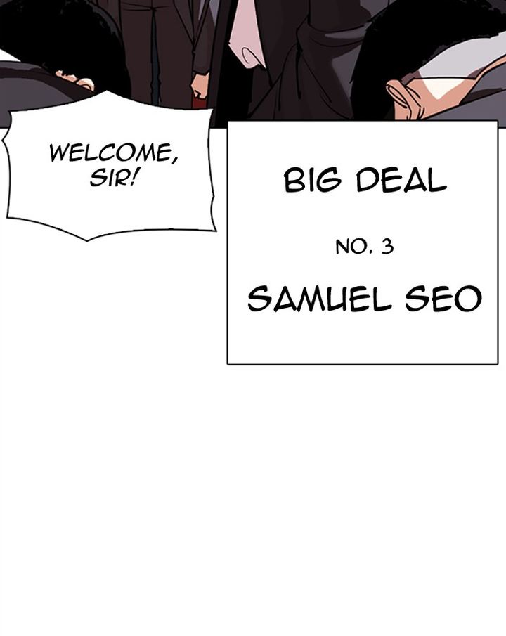 Lookism 307 5