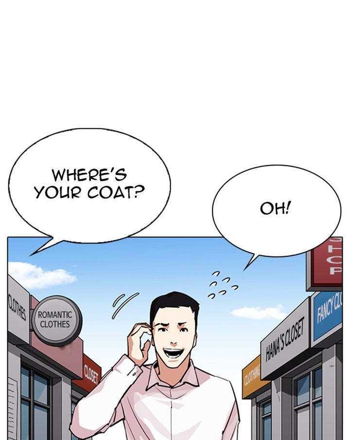 Lookism 307 7