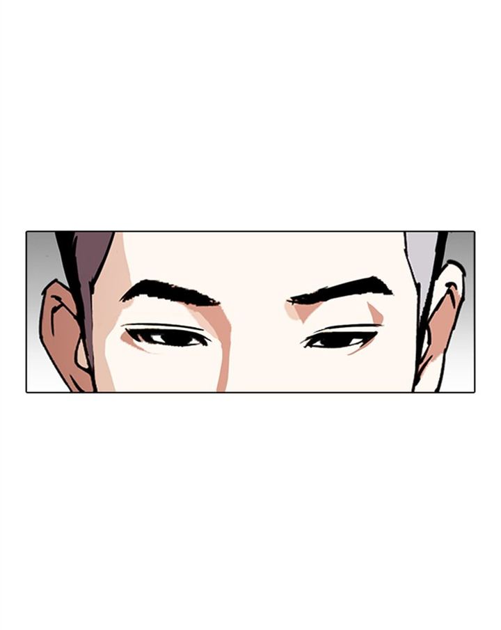Lookism 307 71