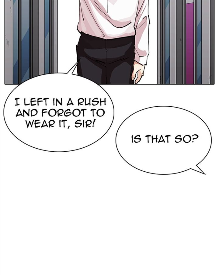 Lookism 307 8