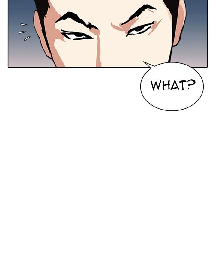 Lookism 309 115