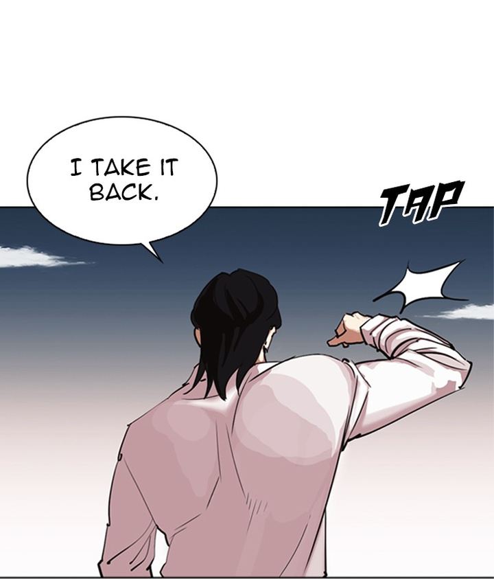 Lookism 309 122