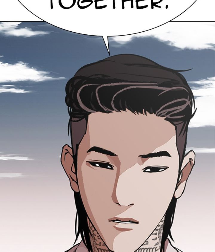 Lookism 309 127