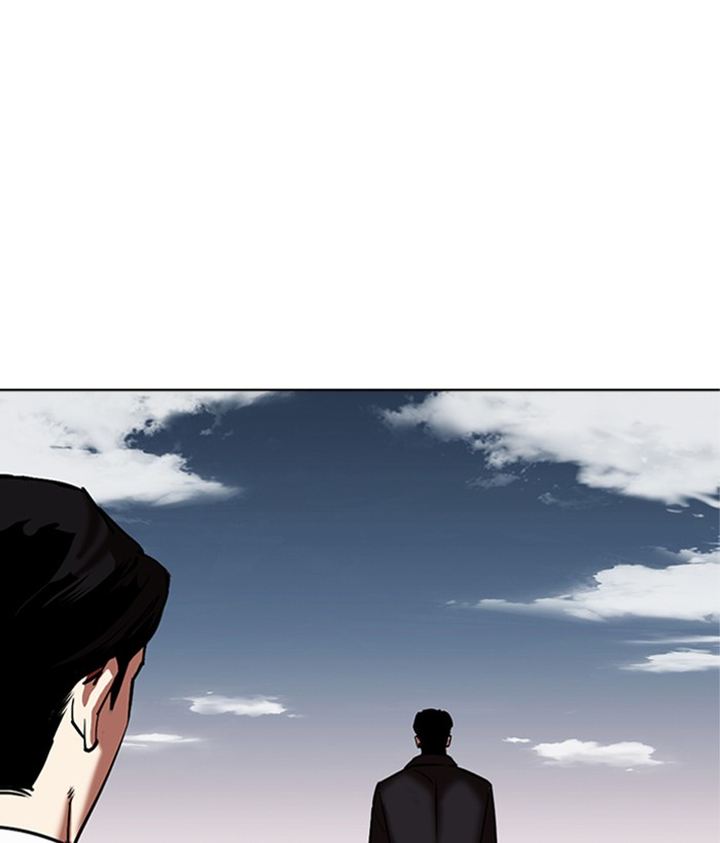 Lookism 309 137