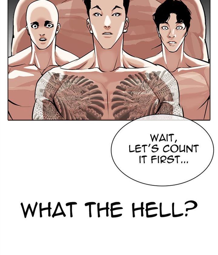 Lookism 309 167