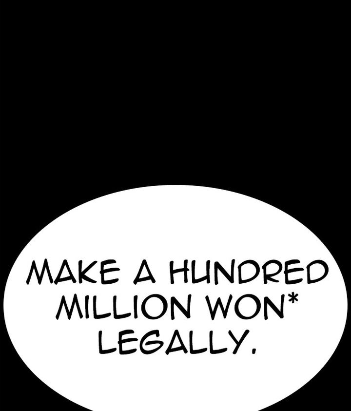Lookism 309 17