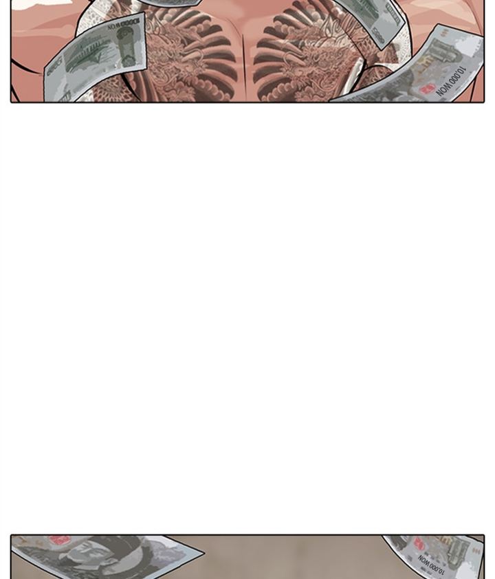 Lookism 309 183