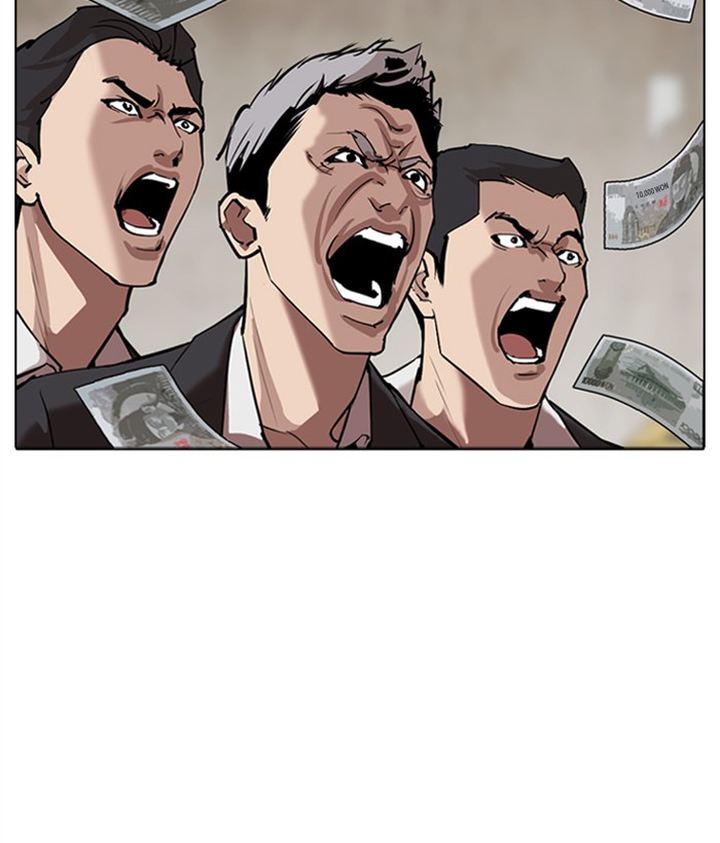 Lookism 309 184
