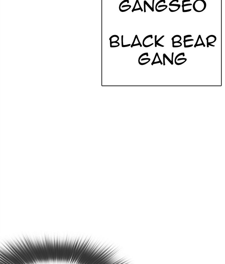 Lookism 309 201