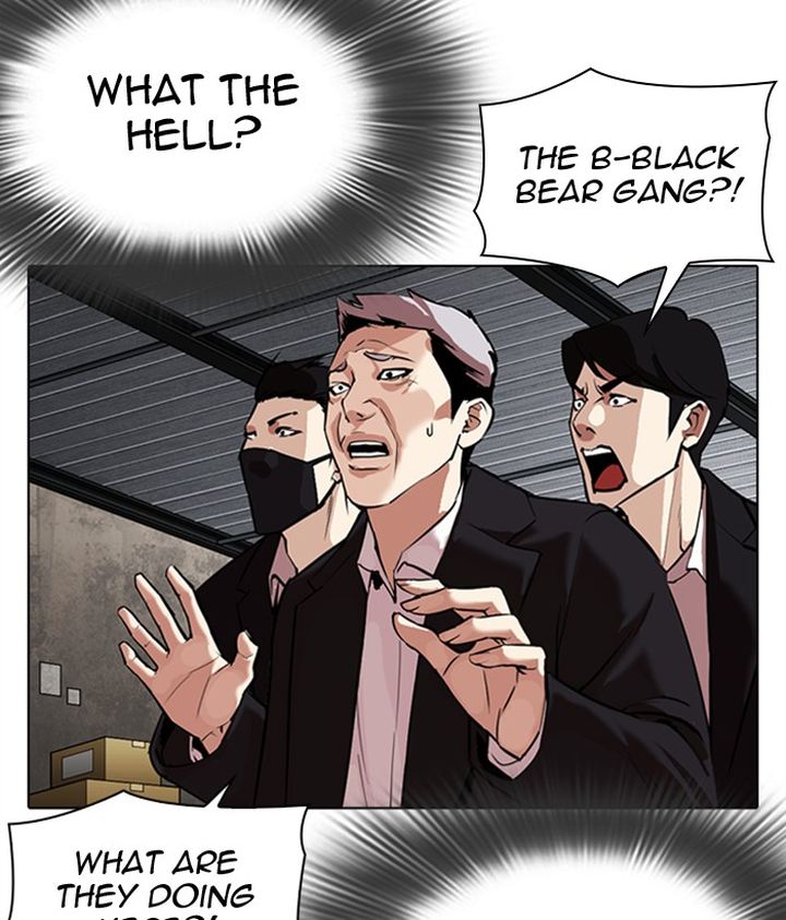 Lookism 309 202