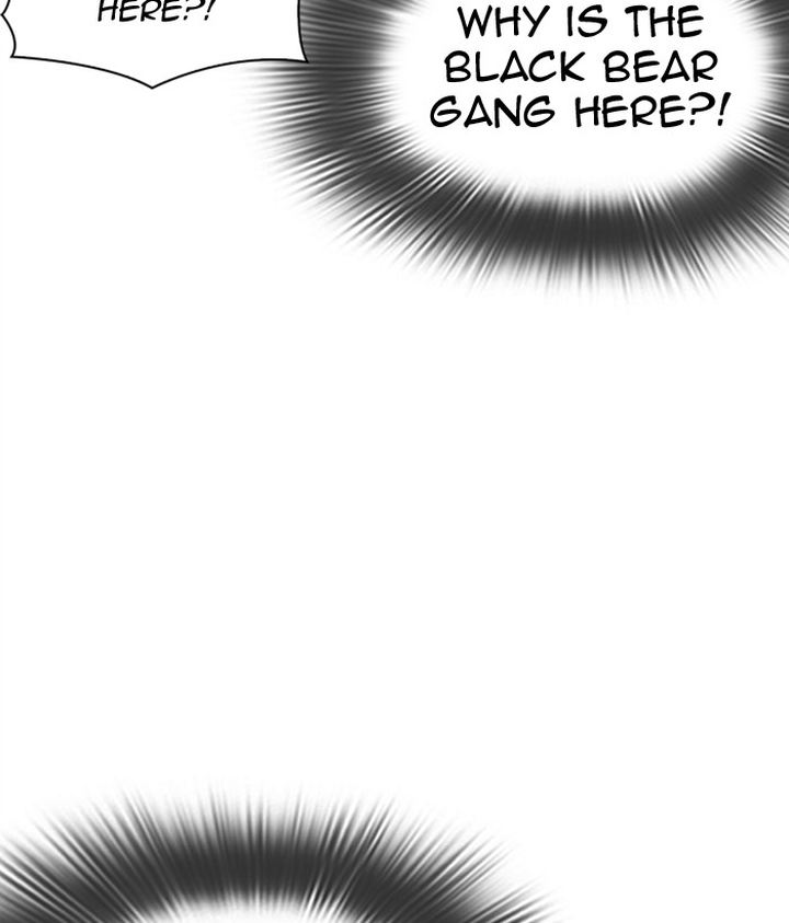 Lookism 309 203