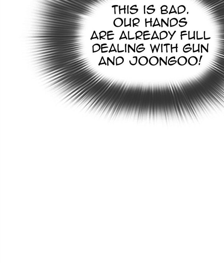 Lookism 309 205