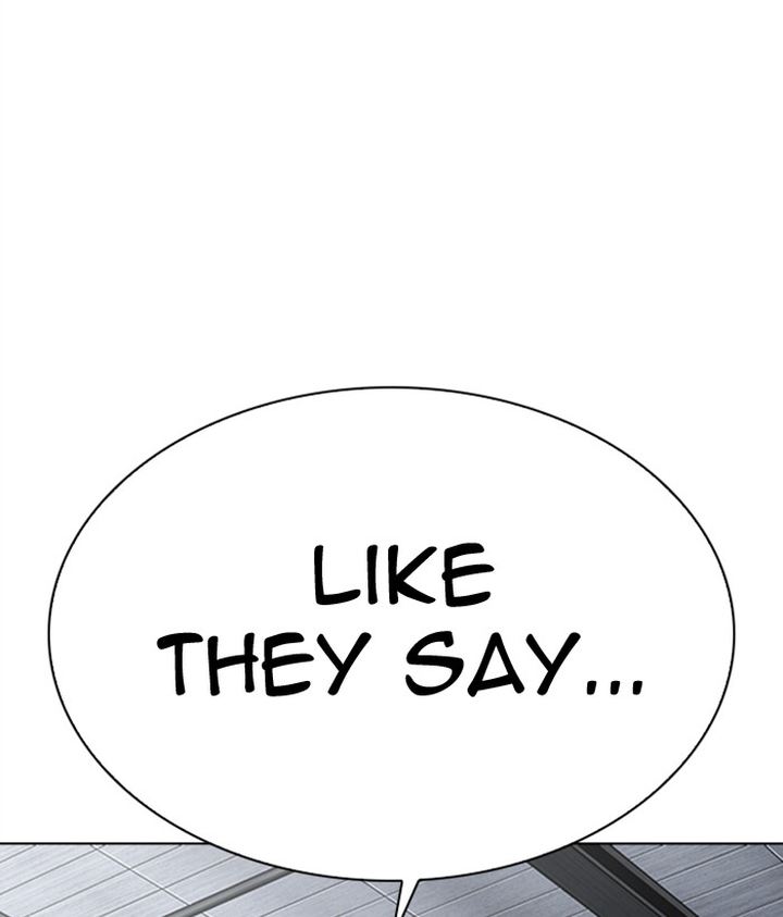 Lookism 309 206