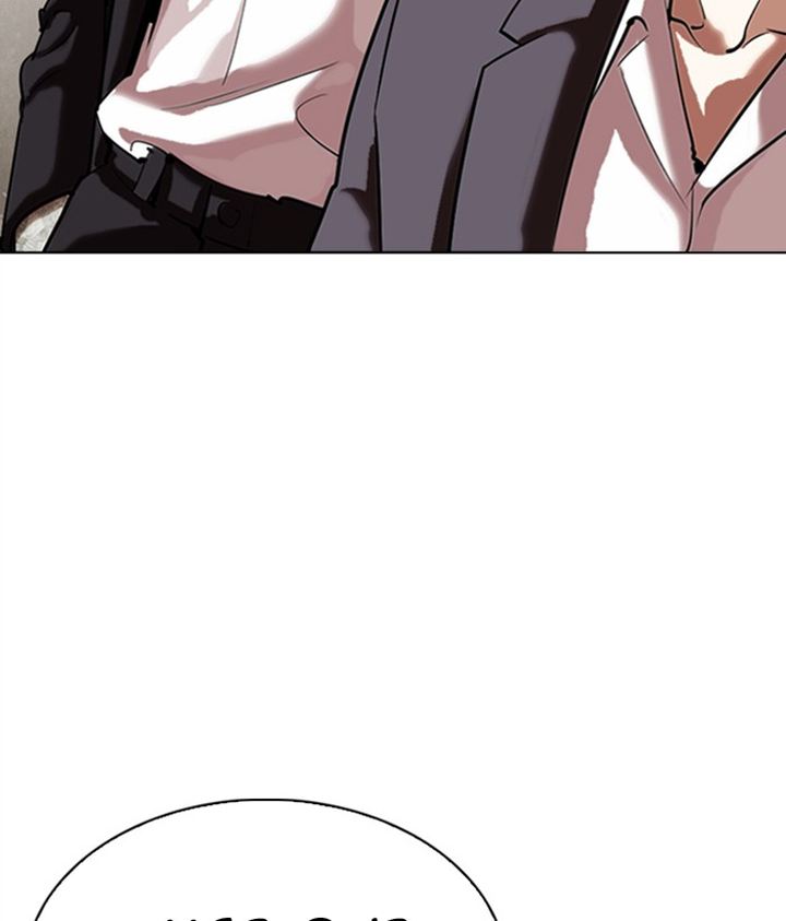Lookism 309 208