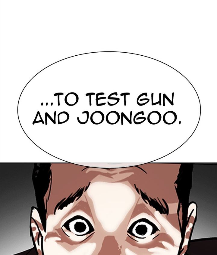 Lookism 309 212