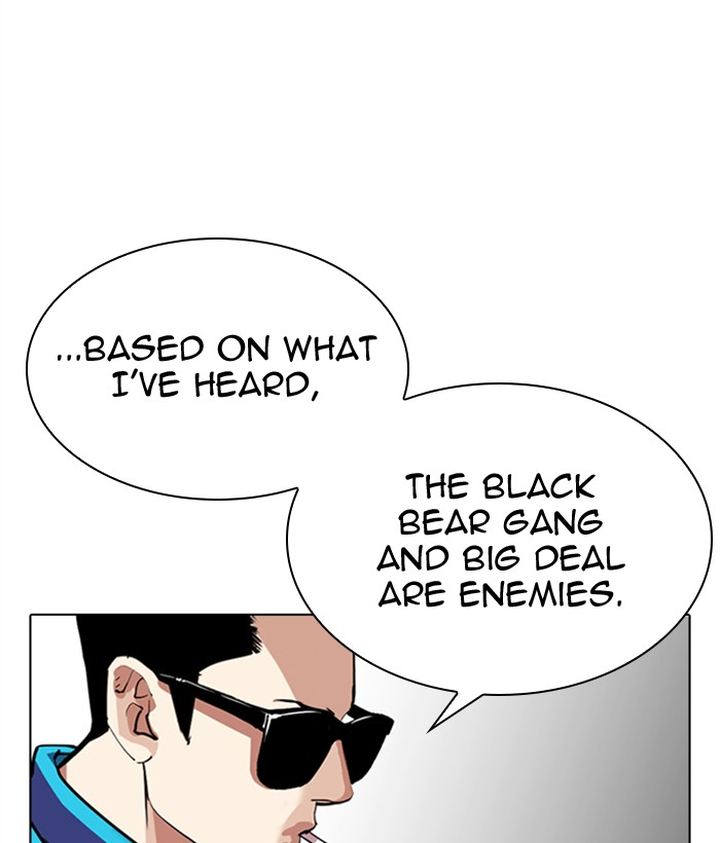Lookism 309 214