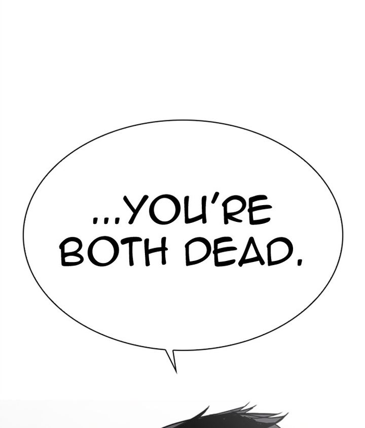 Lookism 309 222