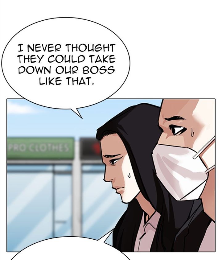 Lookism 309 33