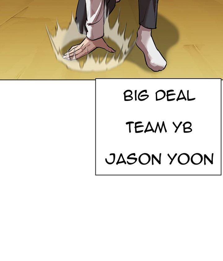 Lookism 309 42
