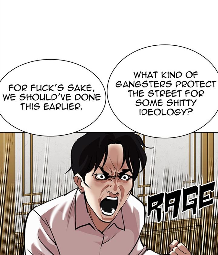 Lookism 309 55