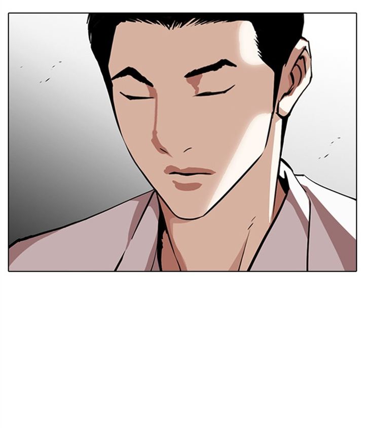 Lookism 309 6
