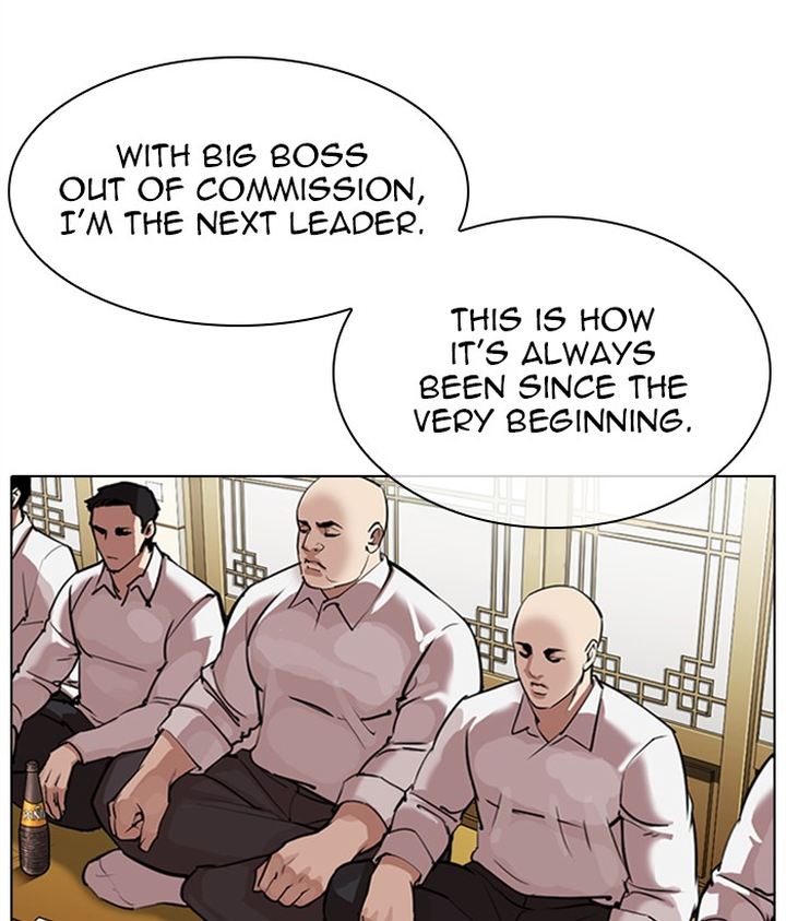 Lookism 309 75