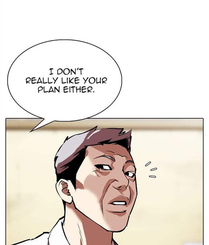 Lookism 309 92