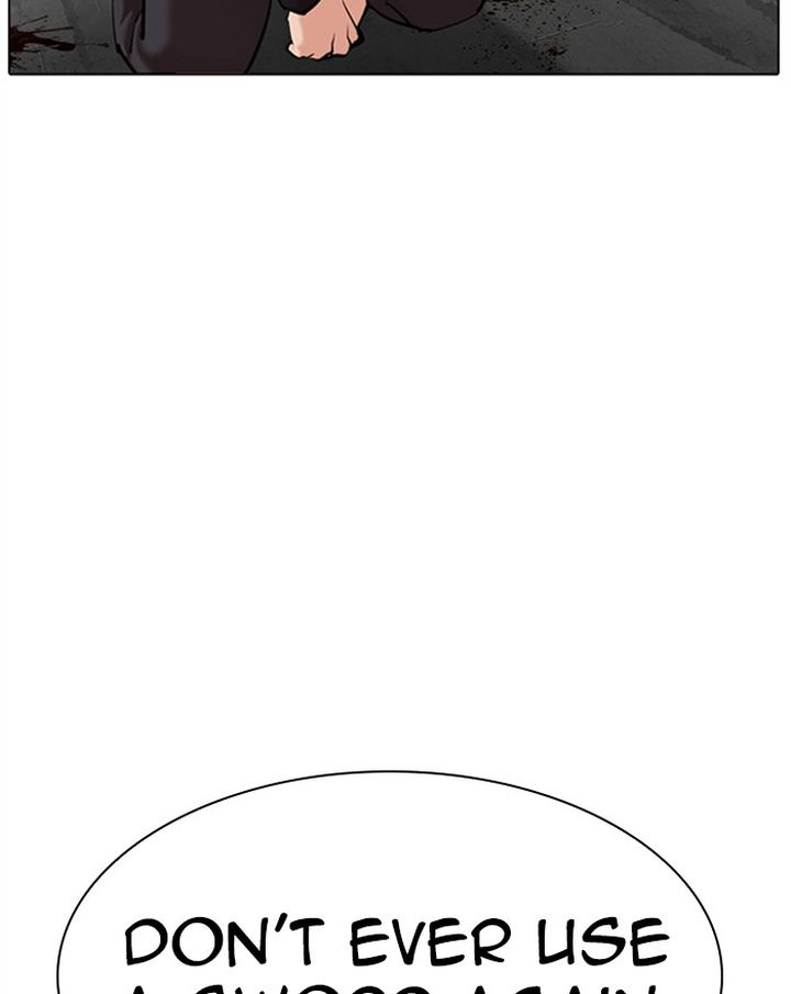 Lookism 310 130