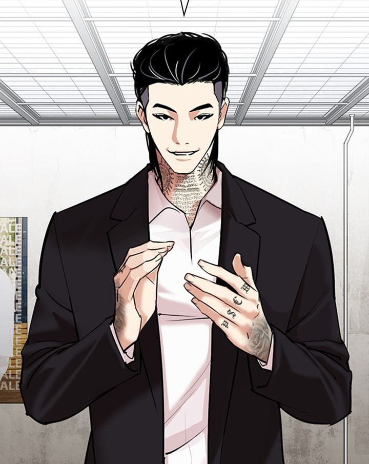 Lookism 310 142