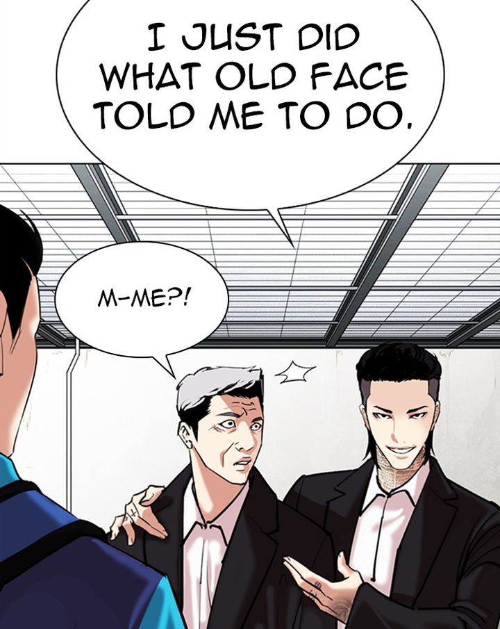 Lookism 310 150