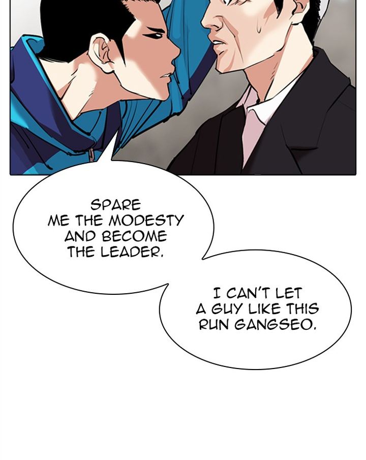 Lookism 310 153