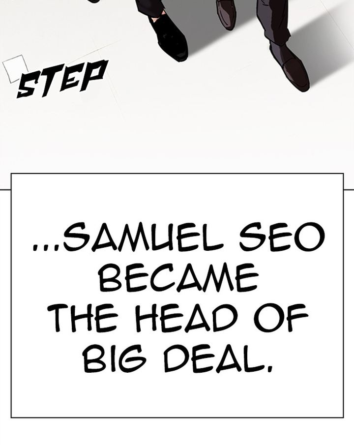 Lookism 310 176