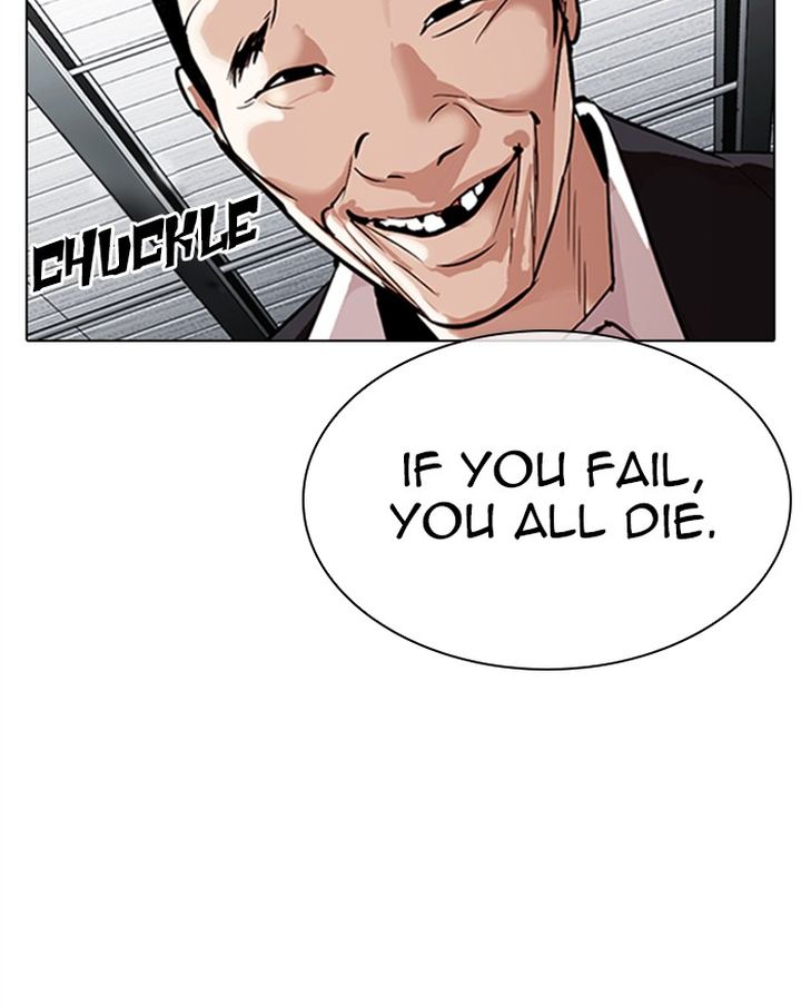 Lookism 310 32