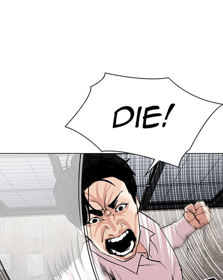 Lookism 310 51