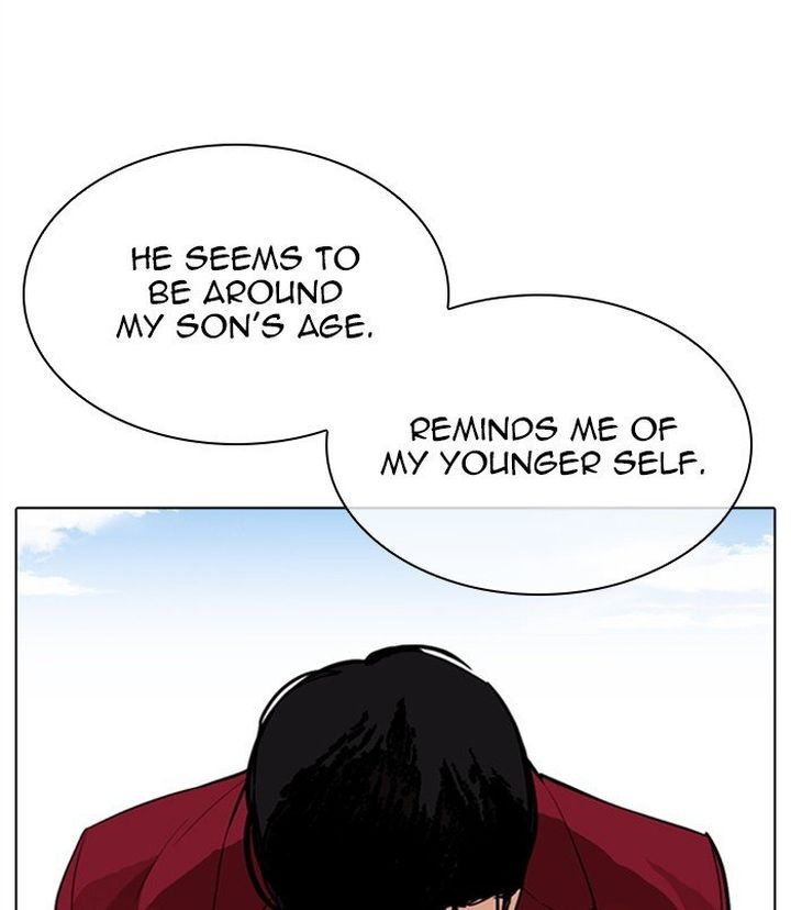 Lookism 312 100