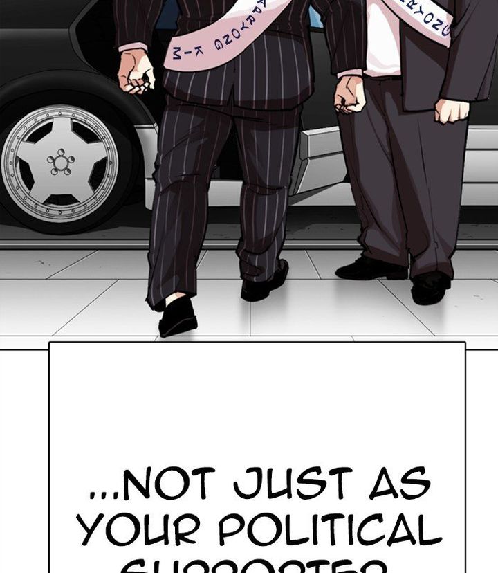 Lookism 312 103
