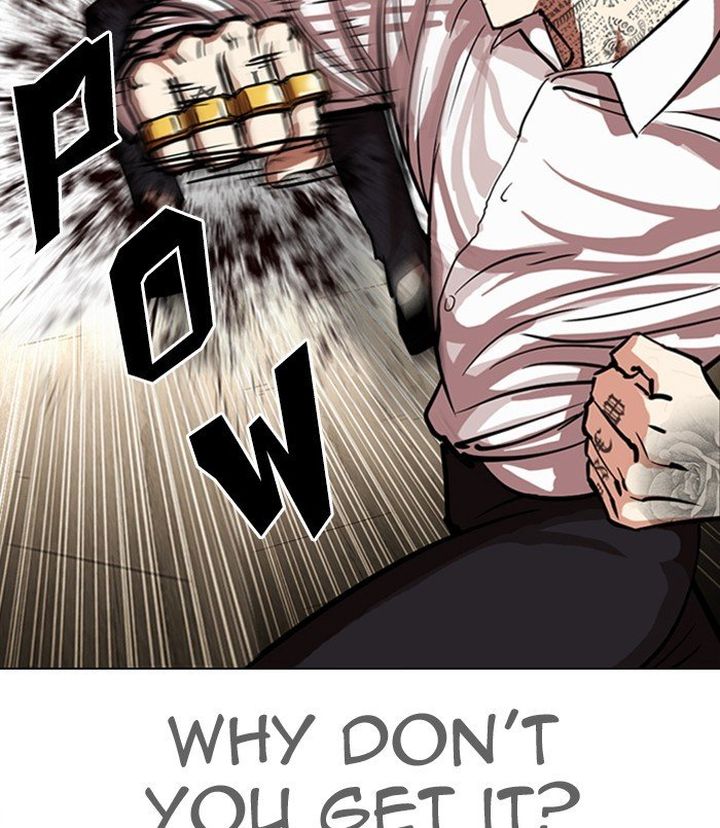 Lookism 312 120