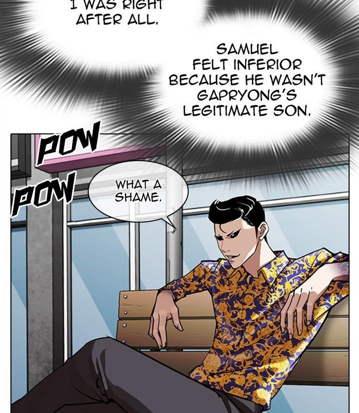 Lookism 312 125