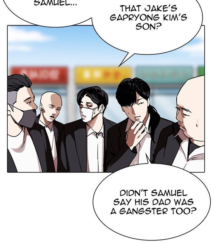 Lookism 312 130