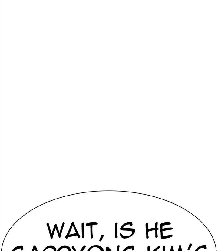 Lookism 312 131