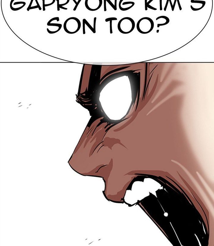 Lookism 312 132