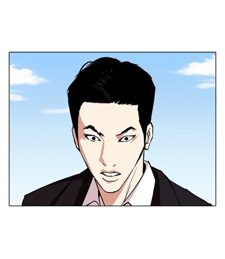 Lookism 312 15