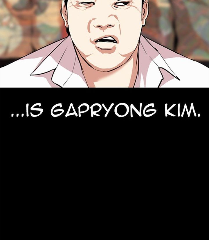 Lookism 312 165